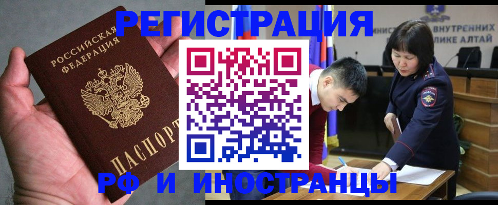 найти адрес прописки в Краснослободске