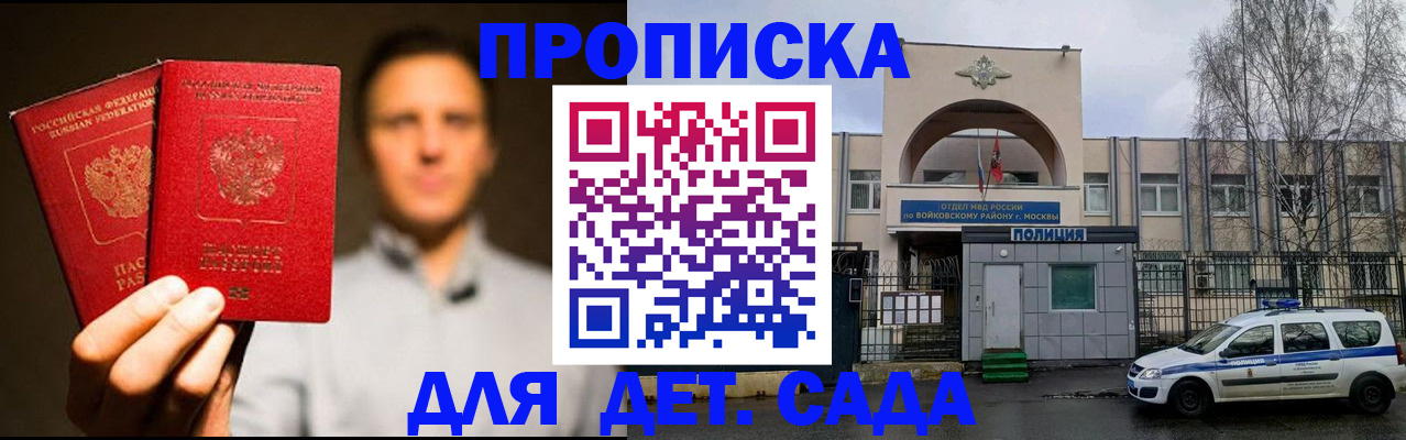 форма 3 в Краснослободске